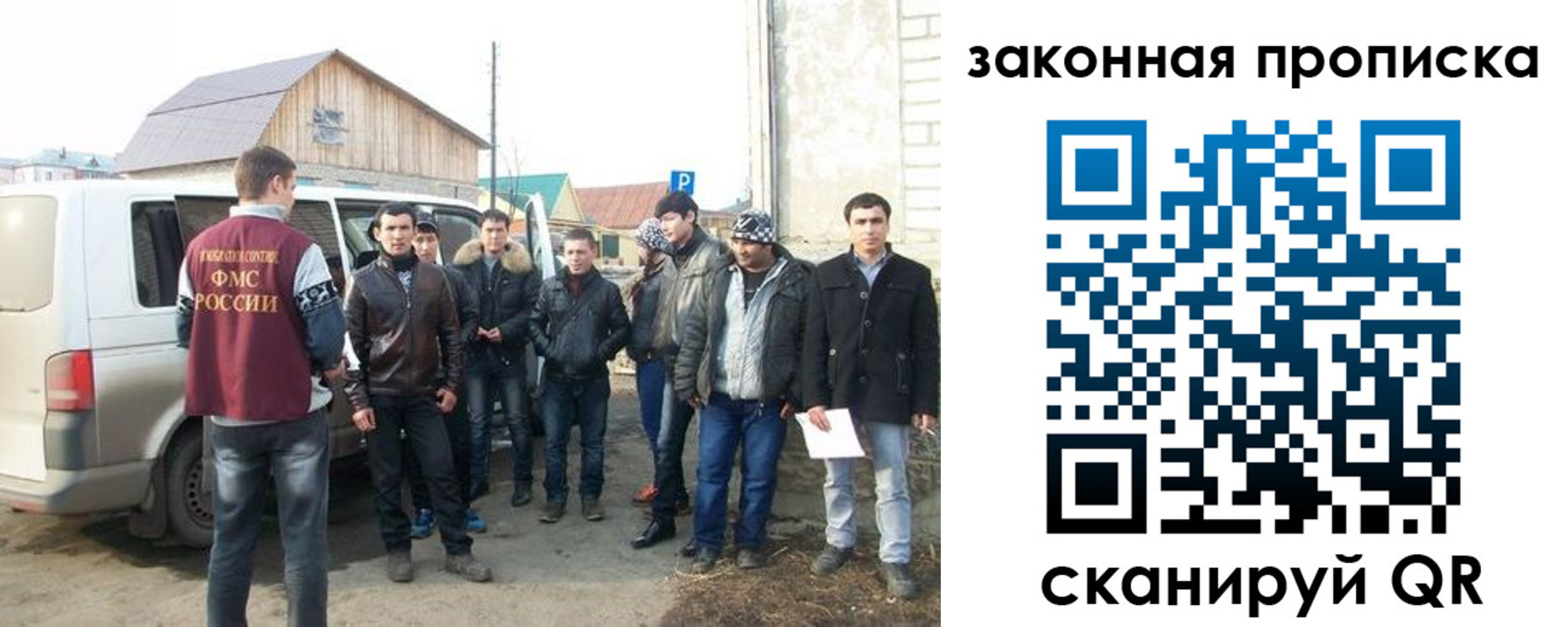 временная регистрация гарантия в Лакинске