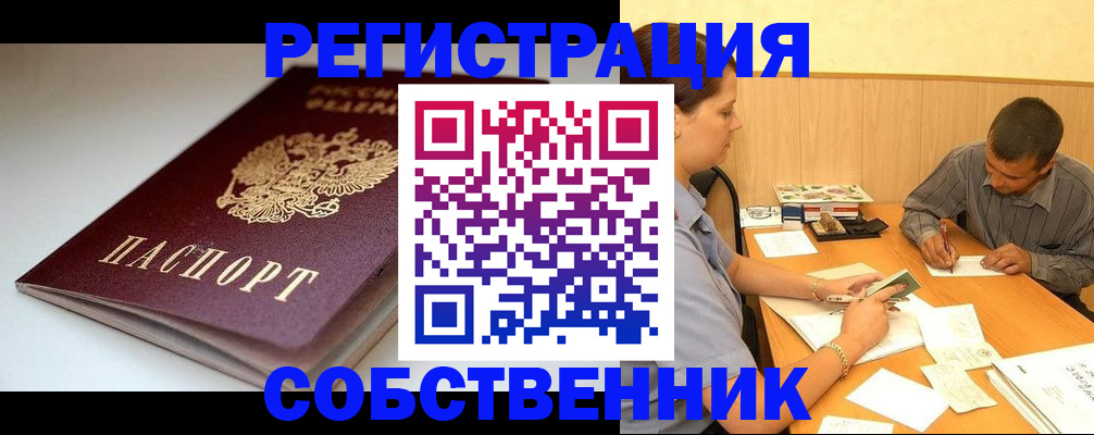 найти адрес прописки в Лакинске